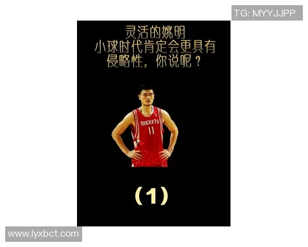 姚明极限生存之路:从篮球巨星到人生挑战的勇者之旅