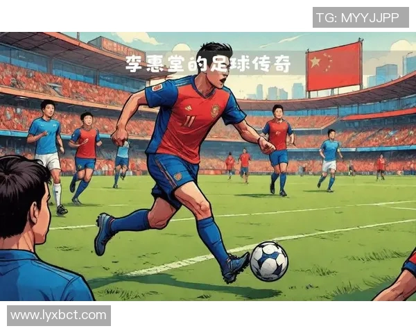 五十多岁足球明星的传奇人生与赛场回忆分享