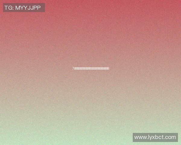 7号篮球球衣的传奇篮球明星们与他们的辉煌成就回顾