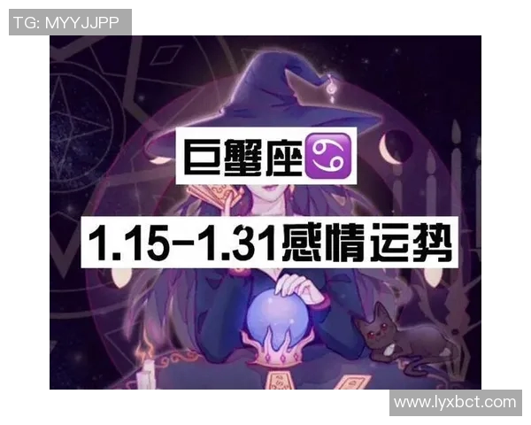 巨蟹男篮球明星的情感世界与赛场魅力揭秘